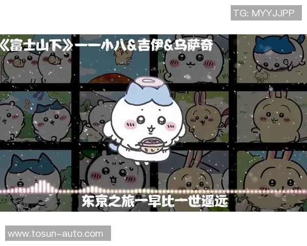 Chiikawa：吉伊与乌萨奇、哈奇的友情成长，从胆小到勇敢的温暖蜕变